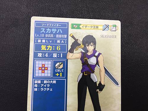 Scathach 2-029/140 Fire Emblem TCG Card NTT Publishing Holy War