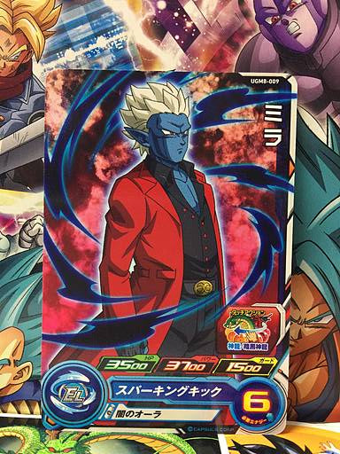 Mira	UGM8-009 Super Dragon Ball Heroes Mint Card SDBH