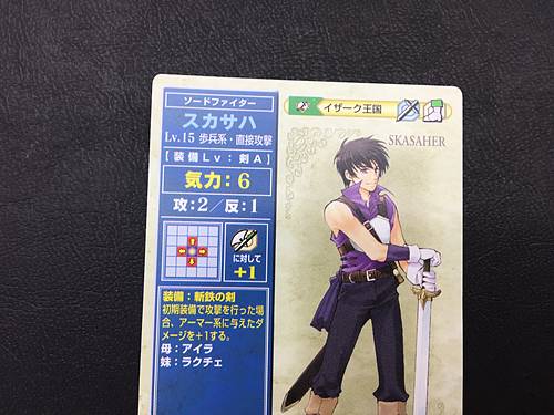 Scathach AN-026 Fire Emblem TCG Card NTT Publishing Holy War