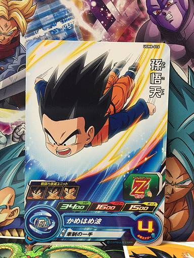Son Goten UGM8-016 Super Dragon Ball Heroes Mint Card SDBH