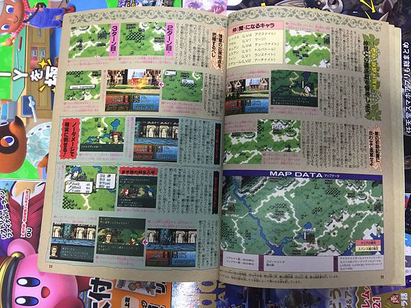 Fire Emblem Genealogy of the Holy War Introduction FE Strategy Book Seliph