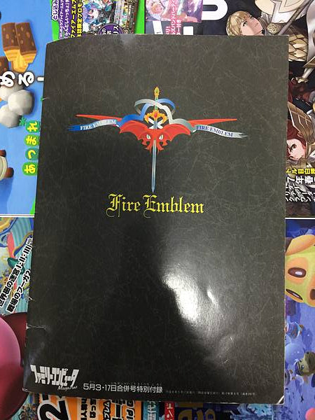 Fire Emblem Genealogy of the Holy War Introduction FE Strategy Book Seliph