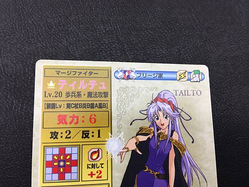 Tailtiu P010 Fire Emblem TCG Card NTT Publishing Holy War