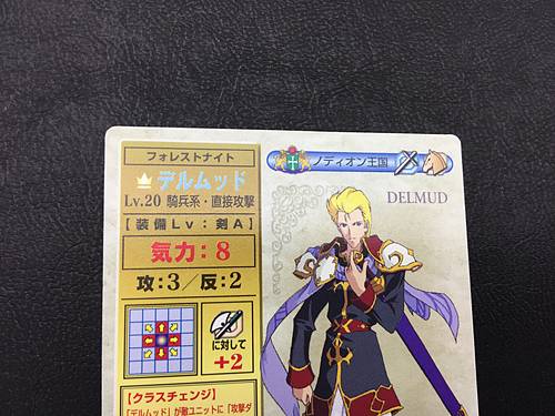 Diarmuid 3-028 Fire Emblem TCG Card NTT Publishing Holy War