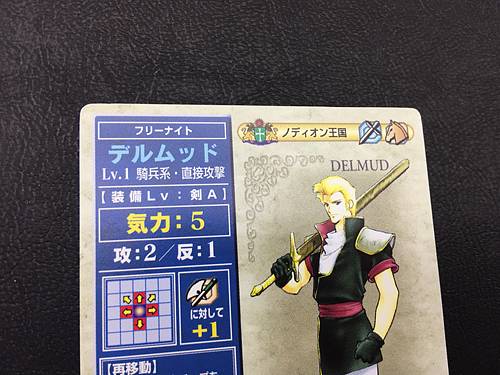 Diarmuid 056 Fire Emblem TCG Card NTT Publishing Holy War