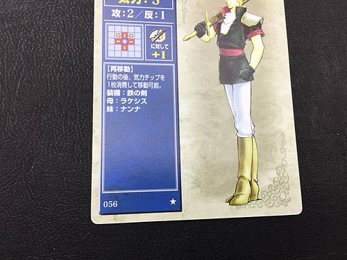Diarmuid 056 Fire Emblem TCG Card NTT Publishing Holy War