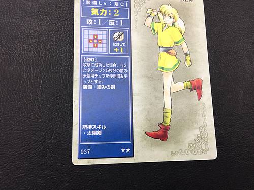 Dew 037 Fire Emblem TCG Card NTT Publishing Holy War