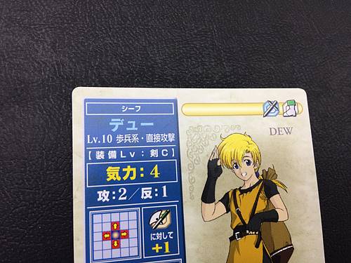 Dew 2-017 Fire Emblem TCG Card NTT Publishing Holy War