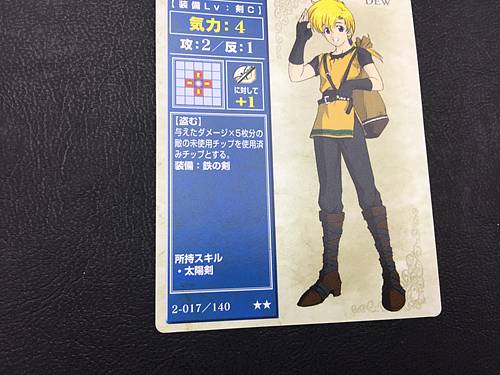 Dew 2-017 Fire Emblem TCG Card NTT Publishing Holy War