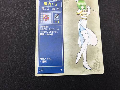 Dithorba 034 Fire Emblem TCG Card NTT Publishing Holy War