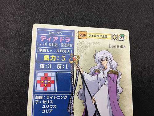 Deirdre 082 Fire Emblem TCG Tarjeta NTT Publishing Guerra Santa