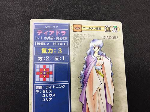 Deirdre 025 Fire Emblem TCG Card NTT Publishing Holy War