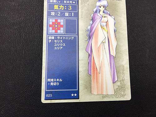 Deirdre 025 Fire Emblem TCG Card NTT Publishing Holy War