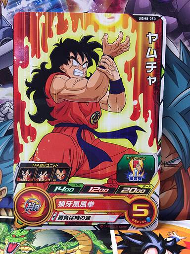 Yamcha UGM8-050 Super Dragon Ball Heroes Mint Card SDBH