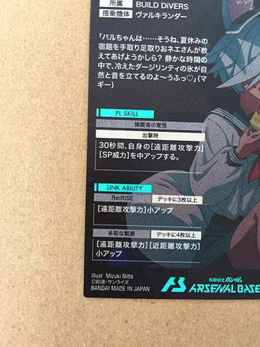 Parviz PR-251 Gundam Arsenal Base Promotional Card Build Divers Re:RISE