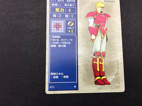 Naoise 031 Fire Emblem TCG Card NTT Publishing Holy War