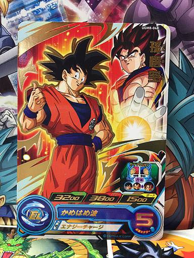 Son Goku UGM8-048 Super Dragon Ball Heroes Mint Card SDBH