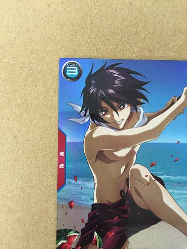 SHINN ASUKA PR-248 Gundam Arsenal Base Promotional Card SEED Destiny