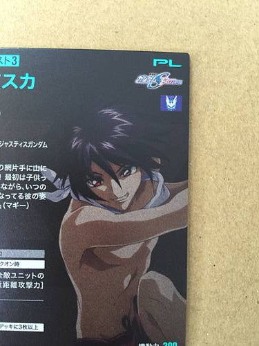 SHINN ASUKA PR-248 Gundam Arsenal Base Promotional Card SEED Destiny
