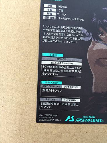 SHINN ASUKA PR-248 Gundam Arsenal Base Promotional Card SEED Destiny