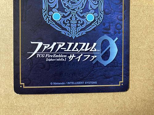 Azura  P03-017PR Fire Emblem 0 Cipher Promotion Card FE If Fates