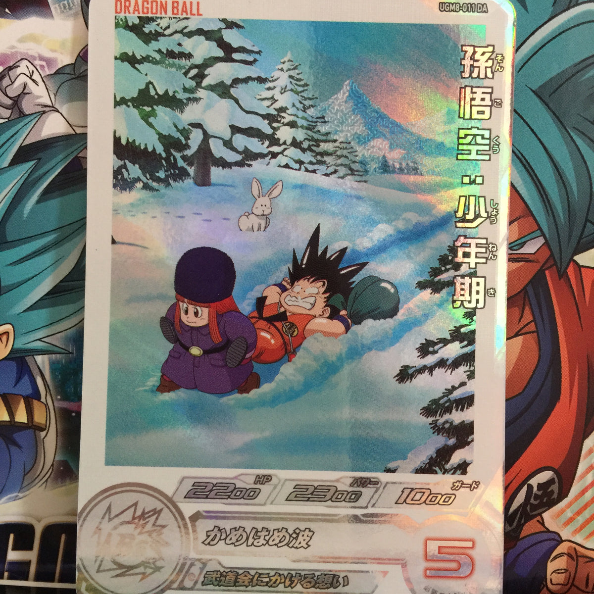 Son Goku UGM8-011 DA Super Dragon Ball Heroes Mint Card SDBH