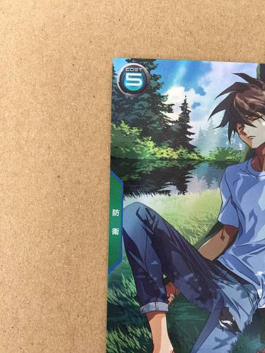 HEERO YUY PR-246 Gundam Arsenal Base Promotional Card Wing