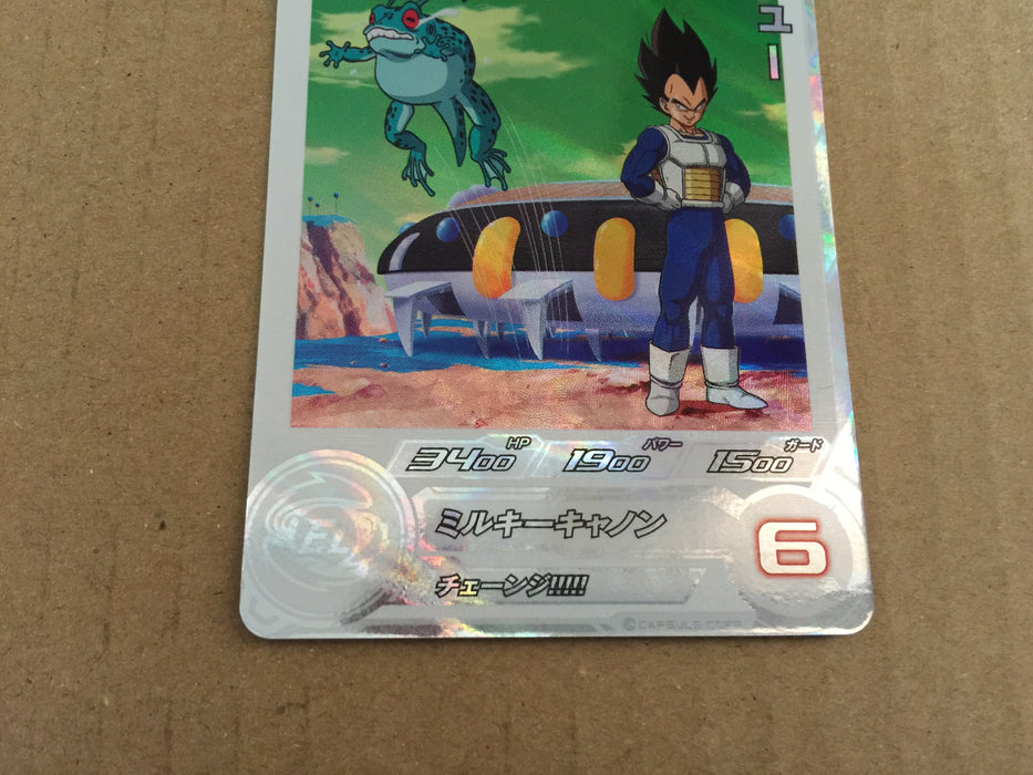 Ginyu UGM8-022 DA Super Dragon Ball Heroes Mint Card SDBH
