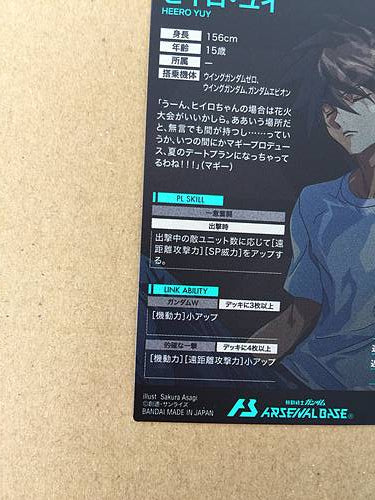 HEERO YUY PR-246 Gundam Arsenal Base Promotional Card Wing