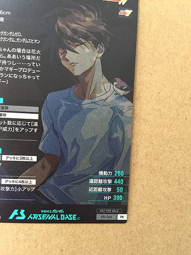 HEERO YUY PR-246 Gundam Arsenal Base Promotional Card Wing