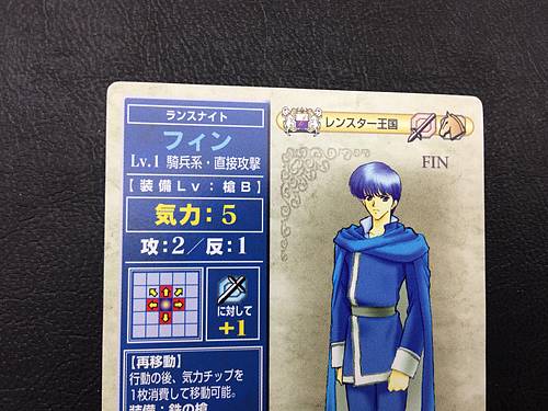 Finn 044 Fire Emblem TCG Card NTT Publishing Holy War