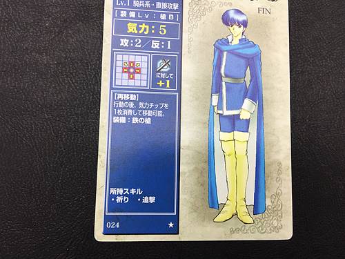 Finn 044 Fire Emblem TCG Card NTT Publishing Holy War