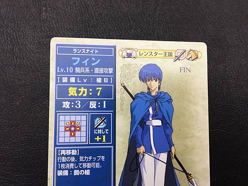 Finn2-008Fire Emblem TCG Card NTT Publishing Holy War