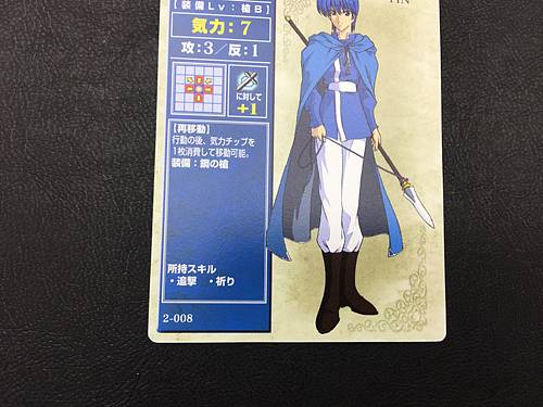 Finn2-008Fire Emblem TCG Card NTT Publishing Holy War