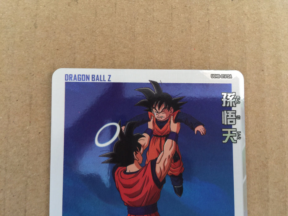 Son Goten UGM8-016 DA Super Dragon Ball Heroes Mint Card SDBH