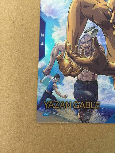 YAZAN GABLE PR-244 Gundam Arsenal Base Promotional Card Zeta