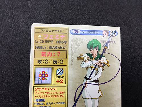 Hermina 3-041 Fire Emblem TCG Card NTT Publishing Holy War