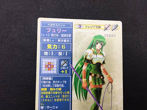 Erinys AN-017 Fire Emblem TCG Card NTT Publishing Holy War