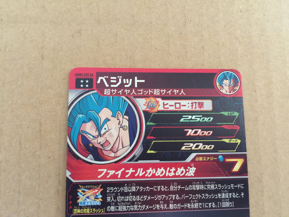 Vegito UGM8-035 DA Super Dragon Ball Heroes Mint Card SDBH