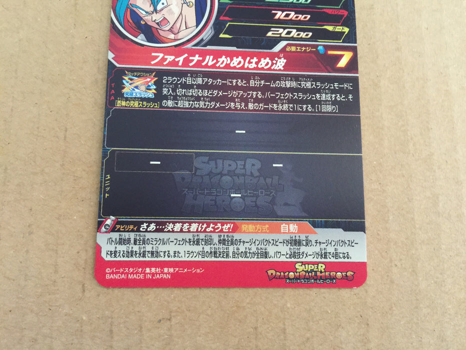 Vegito UGM8-035 DA Super Dragon Ball Heroes Mint Card SDBH