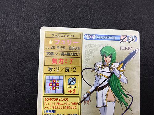 Tarjeta de TCG de Fire Emblem de Erinys 3-014 NTT Publishing Holy War