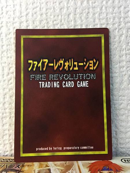 Díthorba RP-012 Fire Emblem Revolution TCG Card Holy War