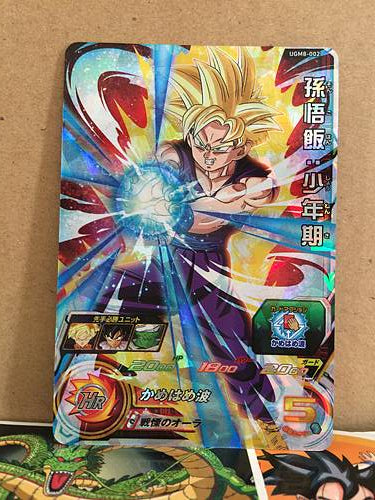 Son Goku UGM8-002 SR Super Dragon Ball Heroes Mint Card SDBH