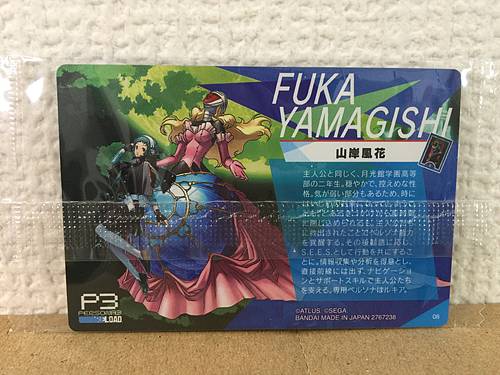 FUKA YAMAGISHI 06 Persona 3 Reload Wafer Card