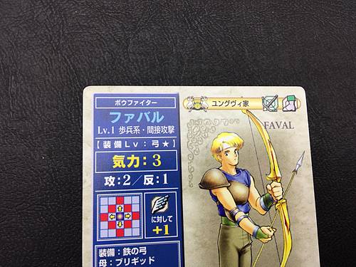 Febail 062 Fire Emblem TCG Card NTT Publishing Holy War