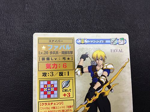 Febail 3-032 Fire Emblem TCG Card NTT Publishing Holy War