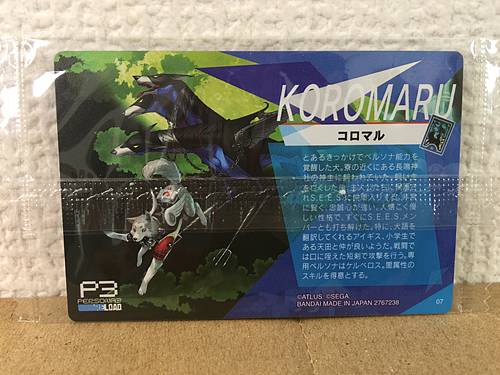 KOROMARU 07 Persona 3 Reload Wafer Card