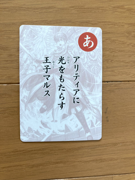 Fire Emblem Cipher 0 eiyuu iroha huda Karuta Card Box Héroes