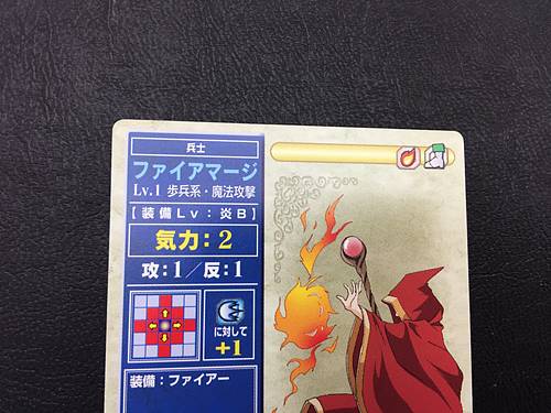 Fire Mage 106 Fire Emblem TCG Card NTT Publishing Holy War