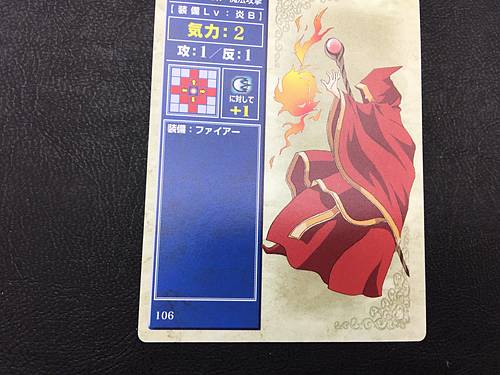 Fire Mage 106 Fire Emblem TCG Card NTT Publishing Holy War